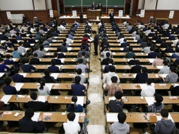 Hệ thống giáo dục Nhật Bản